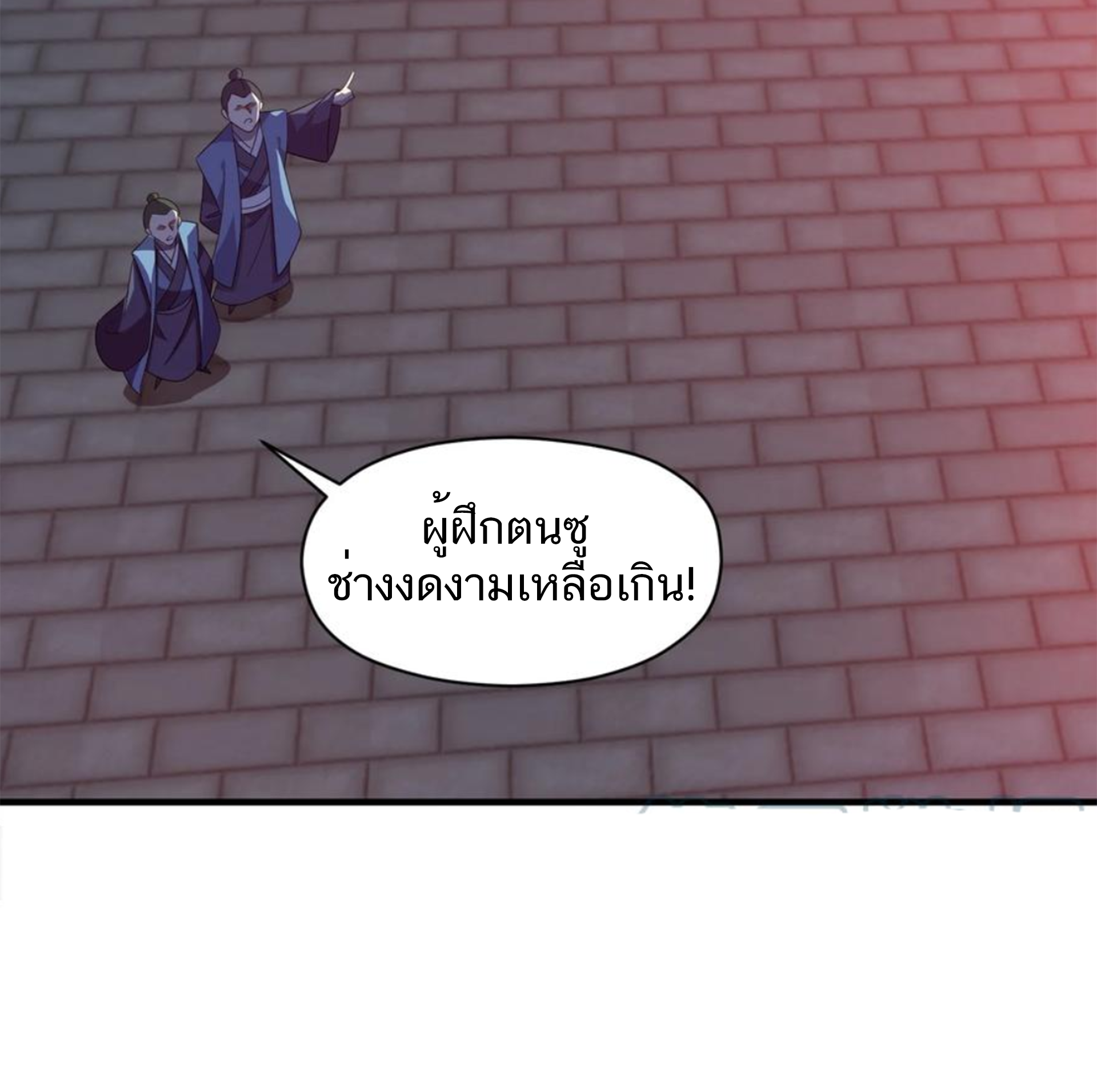 ชะตาตัวร้ายอย่างข้าจะตบ ตัวเอกก็ไม่ใช่เรื่องยากเกินไป ถูกไหม ? ตอนที่ 25 หน้า 36