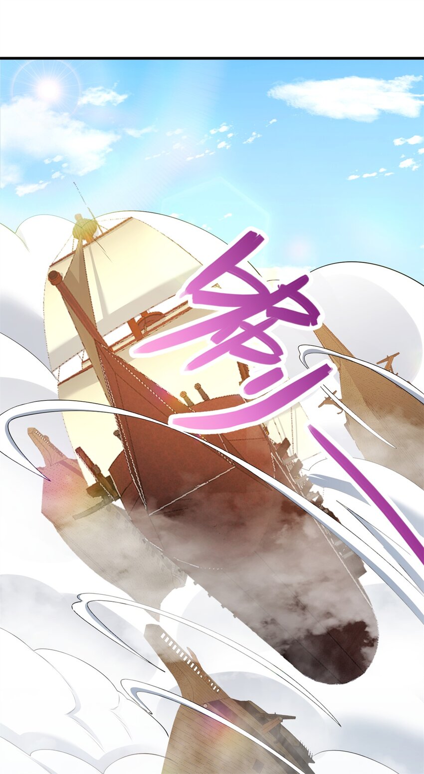 ด้วยเขตแดนกระบี่ ข้าสามารถเป็นเซียนกระบี่ได้ ตอนที่ 47 หน้า 36