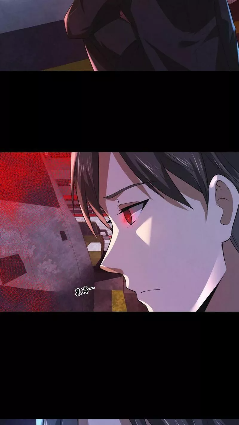 Overly Ferocious of Being Cautious ตอนที่ 40 หน้า 8