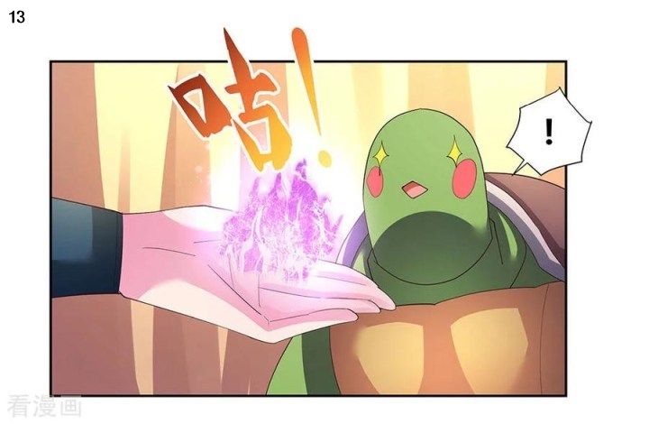 Above All Gods เทพยุทธเหนือเทวะ ตอนที่ 51 หน้า 14