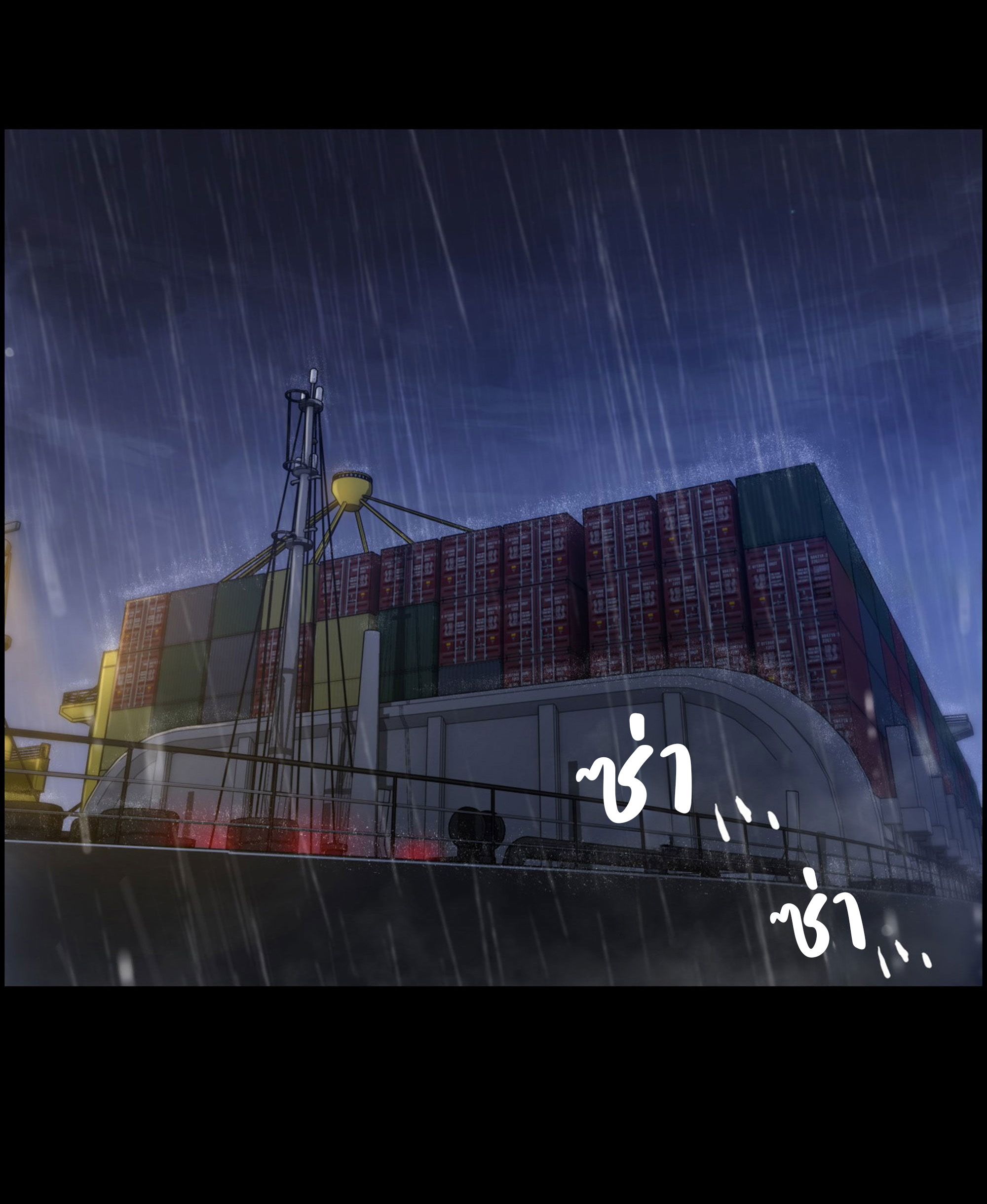 หนึ่งมือข้าบัญชาเกมพลิกจักรวาล (I Dominate the Game) ตอนที่ 1 หน้า 28