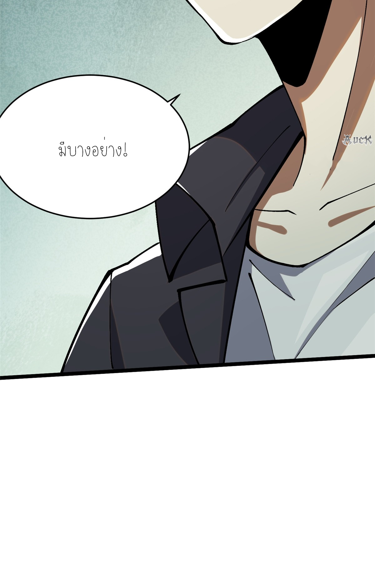 ไม่อยากเรียนทักษะ แห่งคำสาปเลย! ตอนที่ 11 หน้า 140