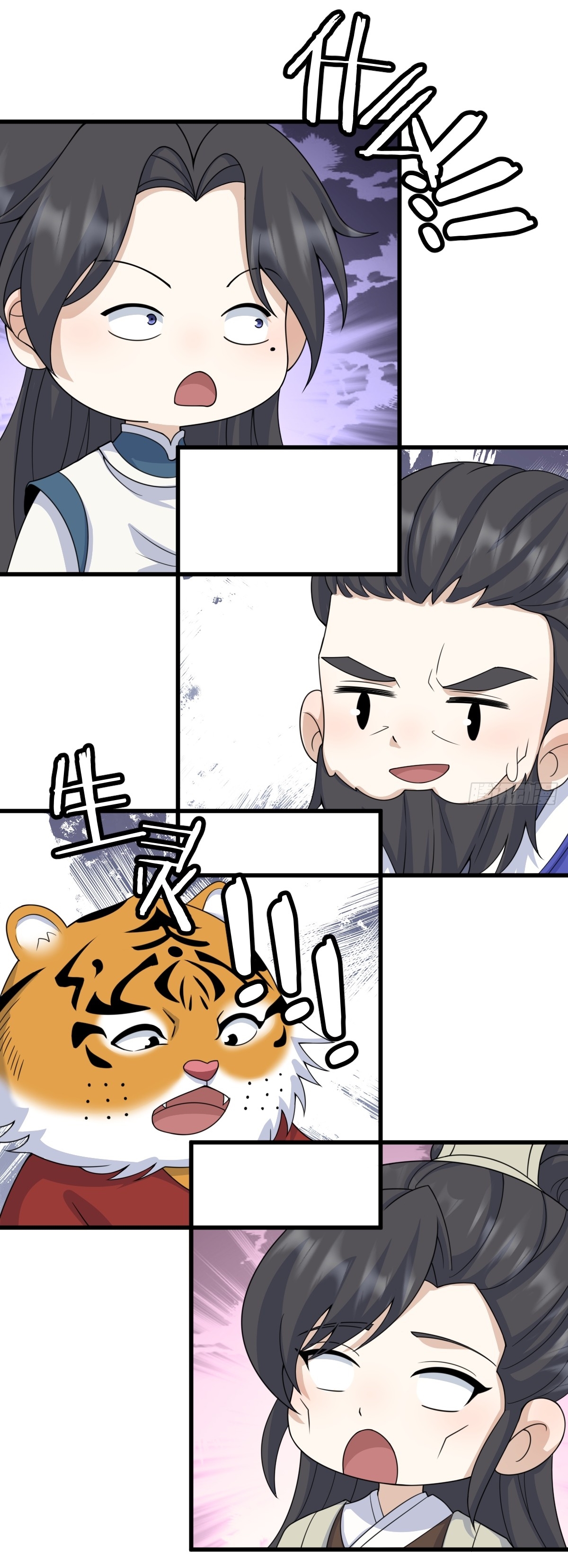 เก็บตัวร้อยปี จากนี้พี่ขอเทพ! INVINCIBLE AFTER A HUNDRED YEARS OF SECLUSION ตอนที่ 145 หน้า 25