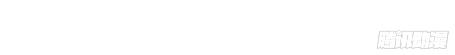 สัญญาระดับเทพ : เริ่มต้นที่แมวเหมียว ตอนที่ 3 หน้า 42