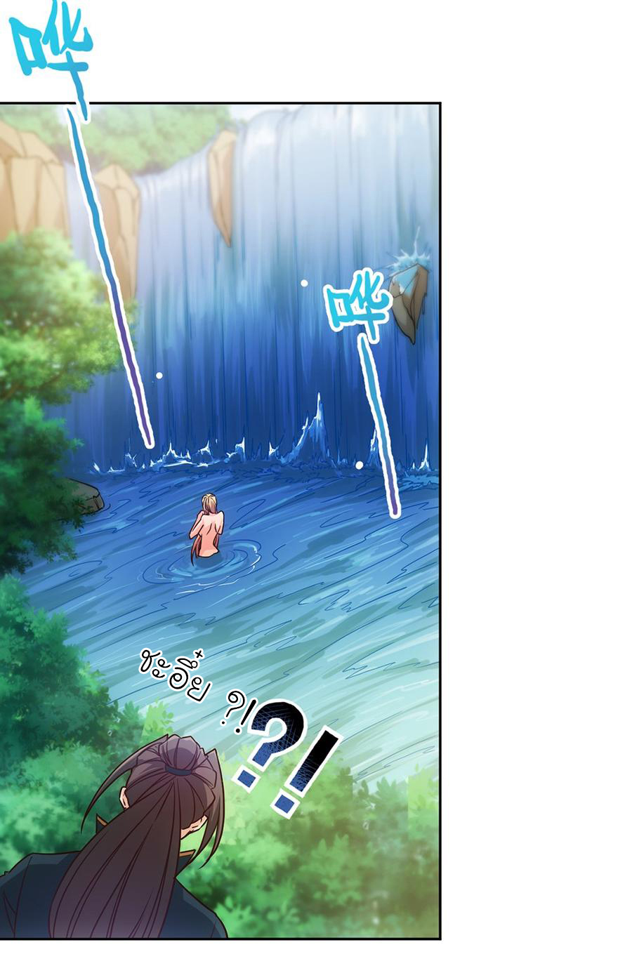 เทพเจ้าหงส์สวรรค์ ตอนที่ 22 หน้า 31