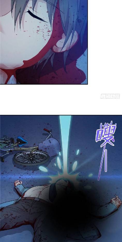 Dragon Emperor Martial God จักรพรรดิมังกรแห่งนคร ตอนที่ 1 หน้า 11
