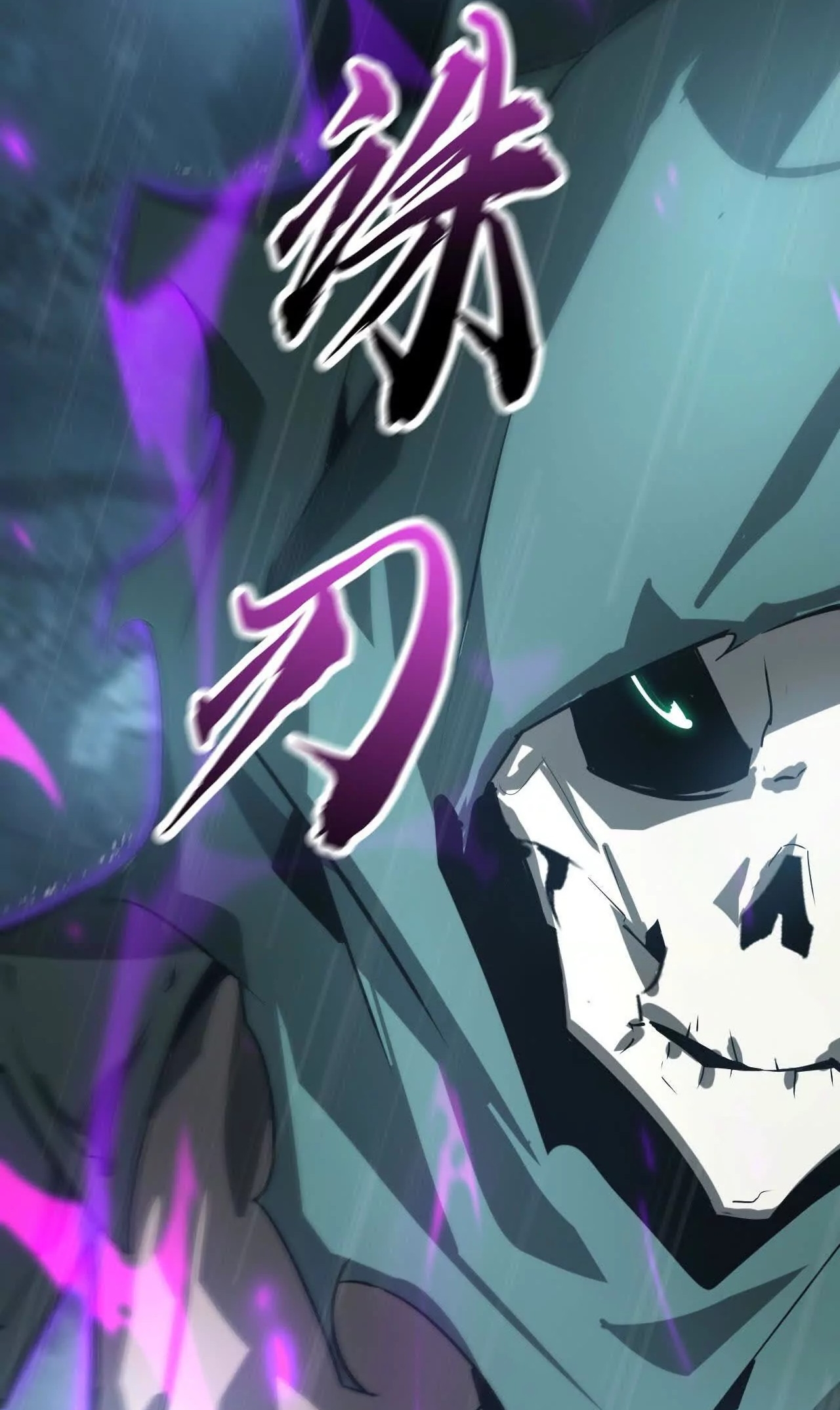 ยอดคน ณ โลกออนไลน์ ตอนที่ 19 หน้า 44