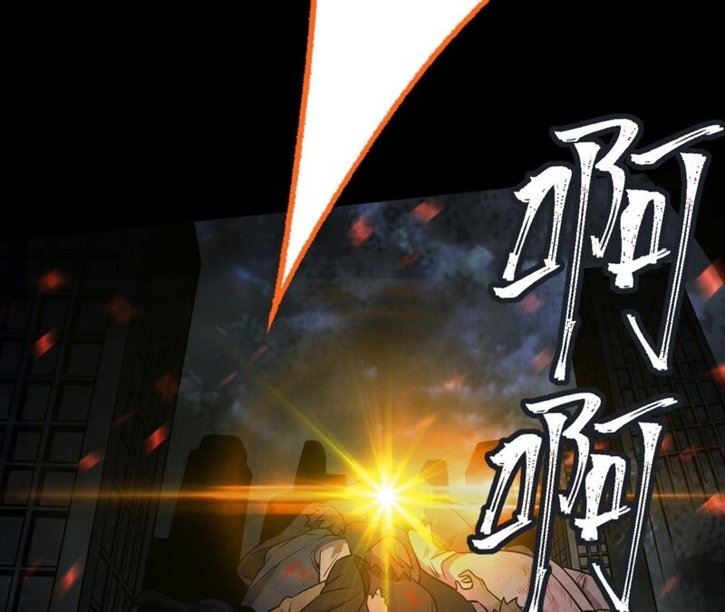 เอาชีวิตรอดในวันสิ้นโลก(暗海纪元) ตอนที่ 3 หน้า 108