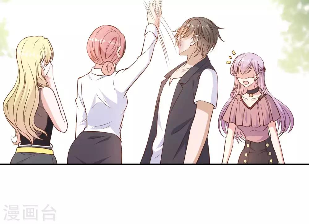 God Fisherman ตอนที่ 7 หน้า 20