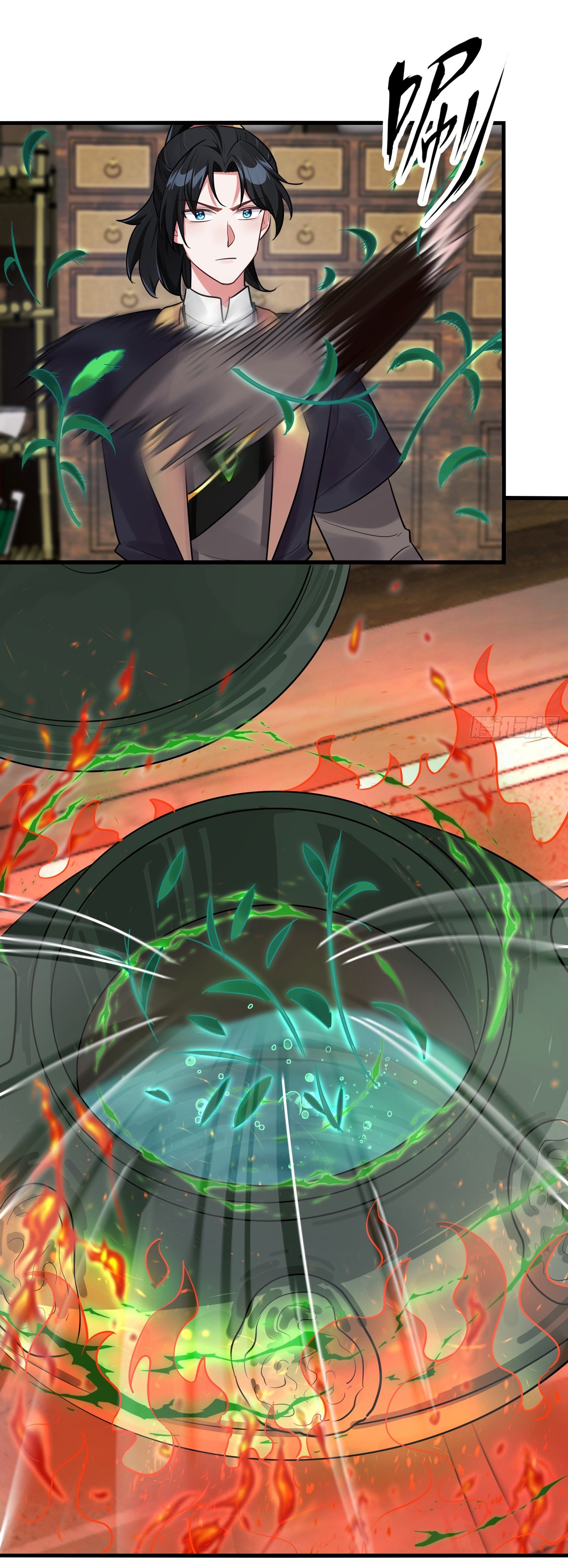 The god of war is reborn to avenge ตอนที่ 3 หน้า 15