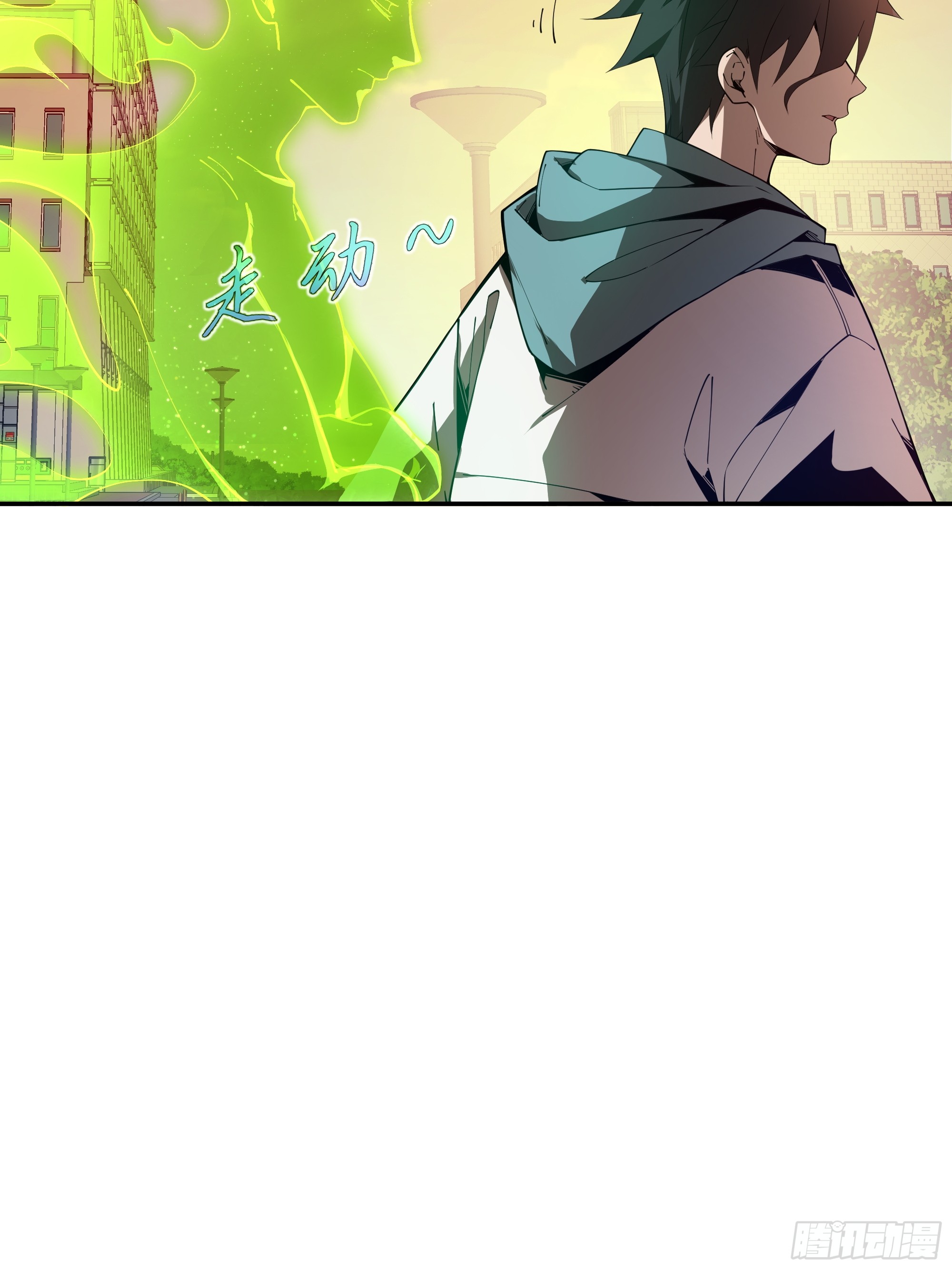 ข้าทำสัญญากับตัวเอง - I Contract Myself ตอนที่ 2 หน้า 36