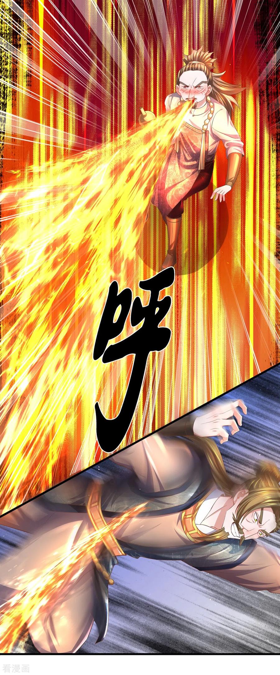 Shura Sword Sovereign ตอนที่ 173 หน้า 11