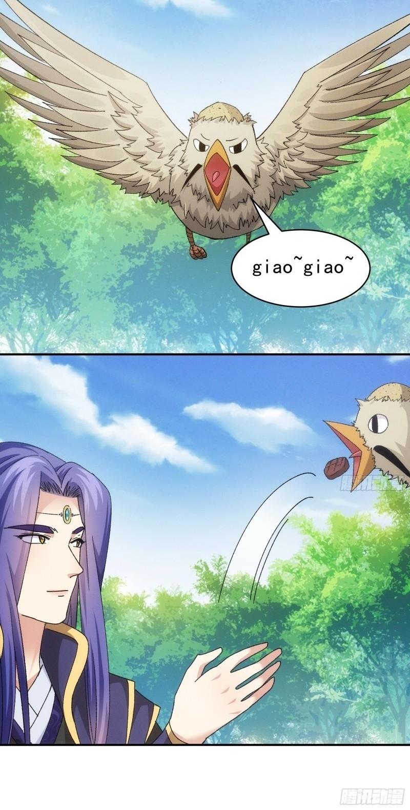 ข้าแค่ไม่เล่นไพ่ตามเกม ตอนที่ 119 หน้า 24