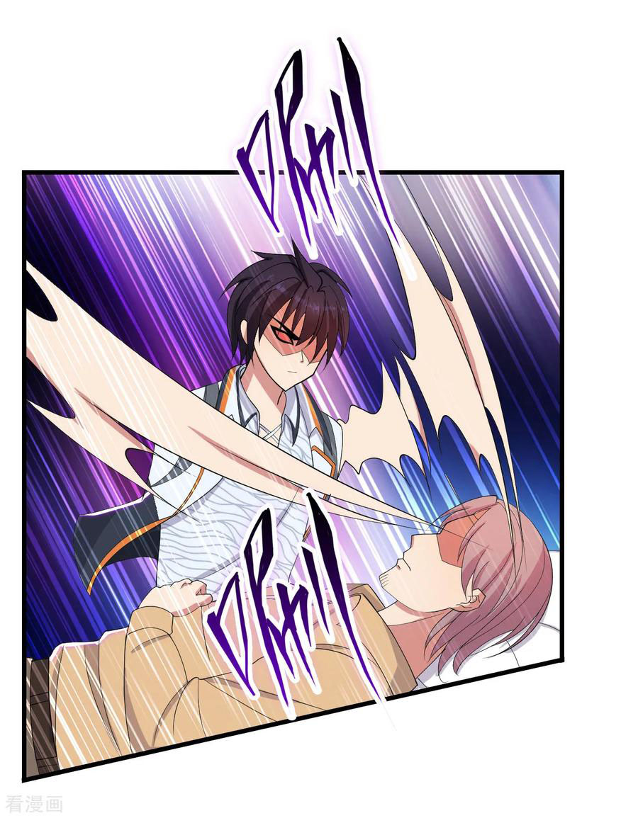 ทหารแพทย์สุดแกร่งผันตัวมาเป็นบอดี้การ์ด ตอนที่ 29 หน้า 14