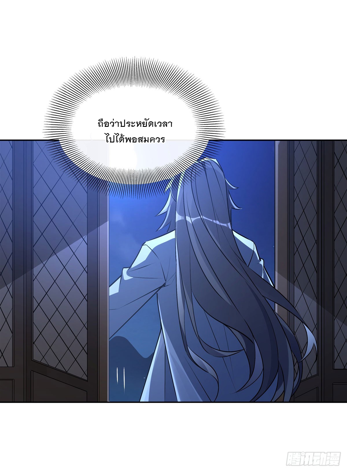 ศิษย์ของข้าล้วนมีอนาคตที่ยิ่งใหญ่ (ชนจีน) ตอนที่ 154 หน้า 46