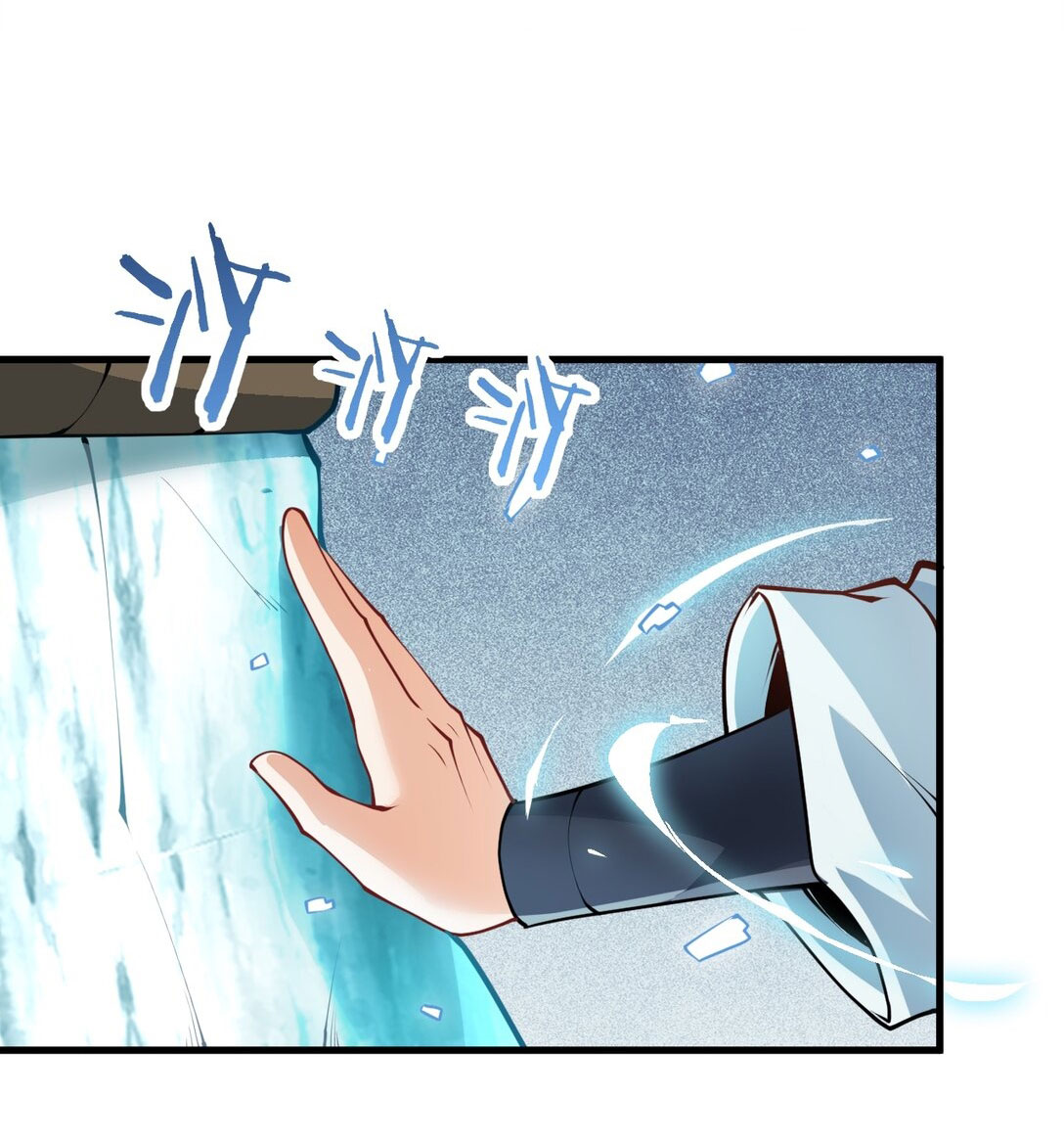 ด้วยโลกแห่งการฝึกตน เหล่าเซียนจึงอยู่ยงคงกระพันในใต้หล้า ตอนที่ 15 หน้า 3