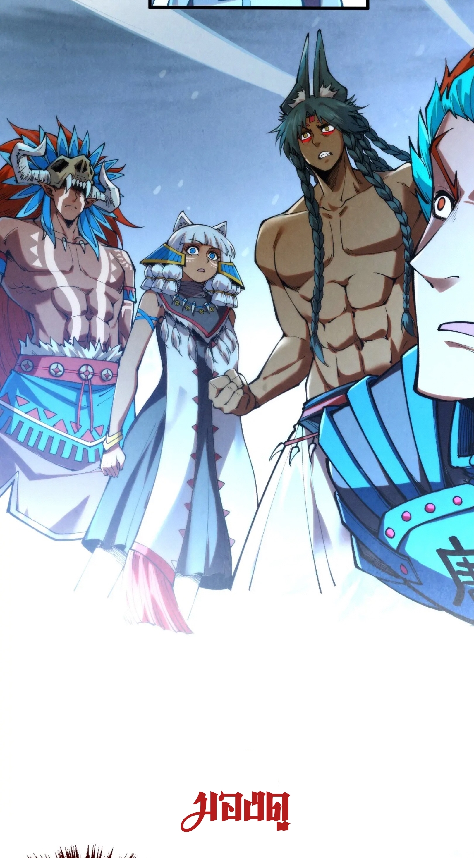 มหาเทพนิรันดร์กาล ตอนที่ 266 หน้า 3