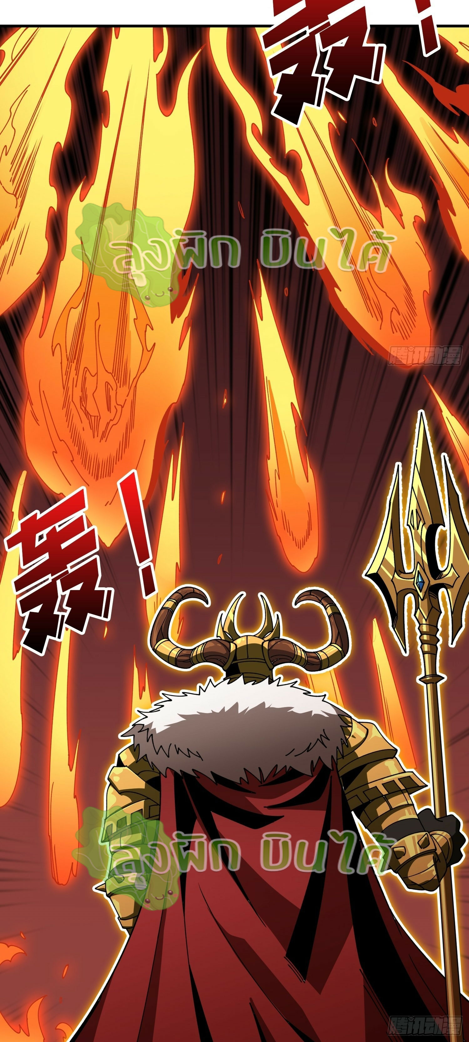 (ชนจีน) IT STARTS WITH A KINGPIN ACCOUNT - จุติจอมราชัน ตอนที่ 301 หน้า 5