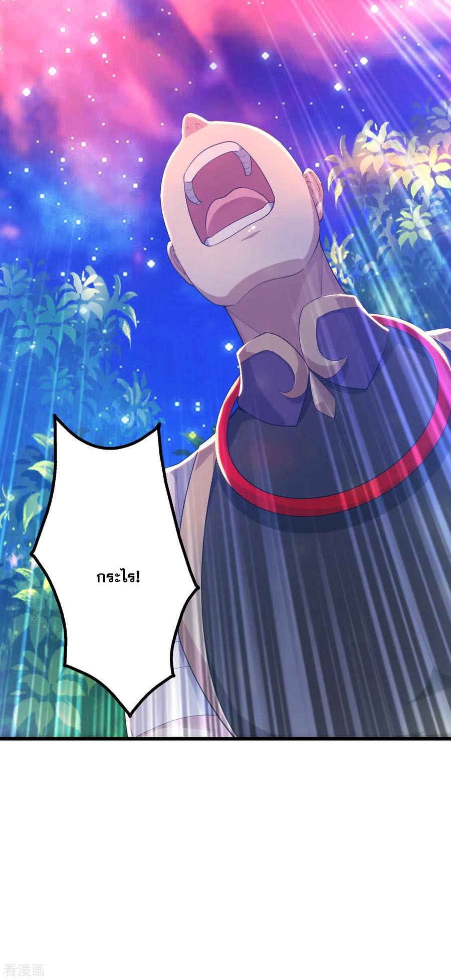 เทพอสูรสยบฟ้า ตอนที่ 160 หน้า 4