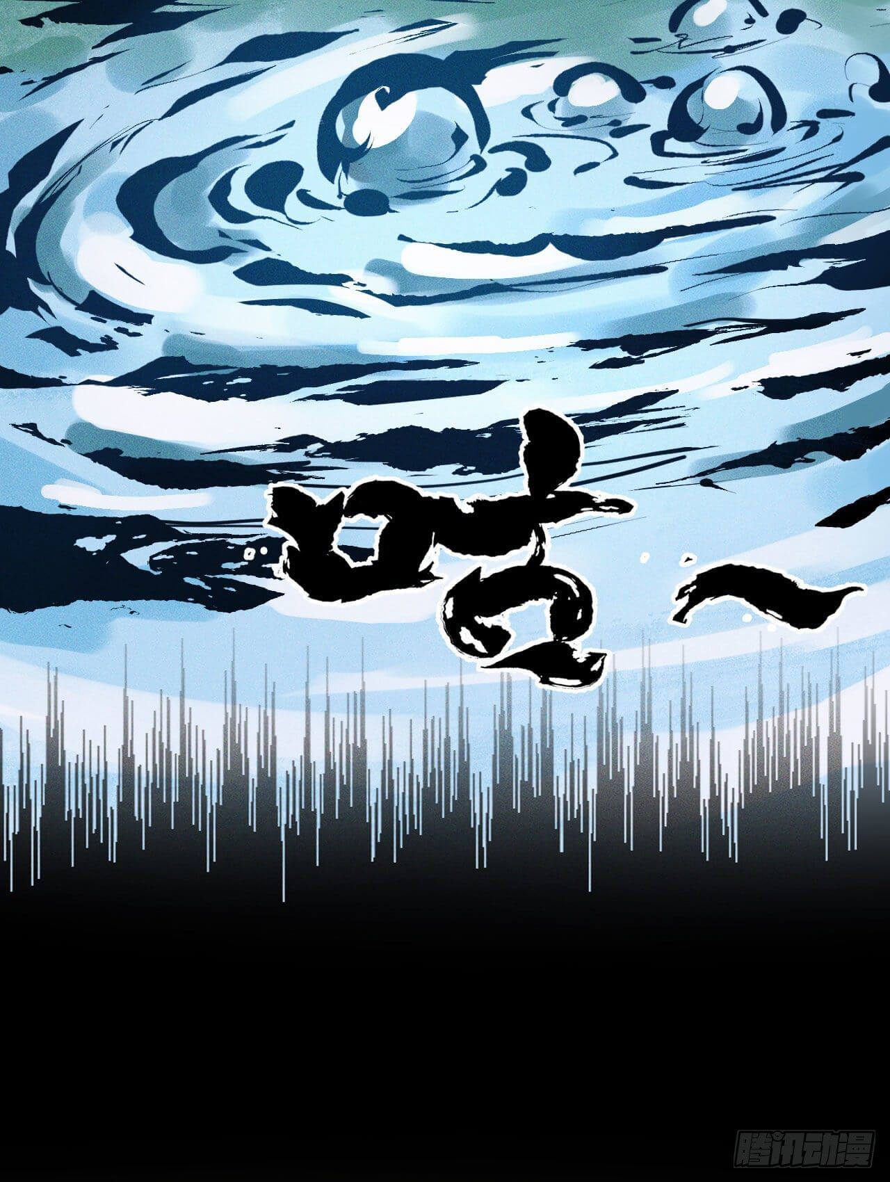 ตูข้านี่แหละเทพ (ทันจีน) ตอนที่ 17 หน้า 45