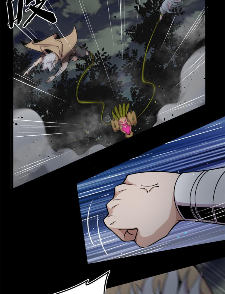 ยอดเซียนสัตว์วิญญาณ ตอนที่ 5 หน้า 30