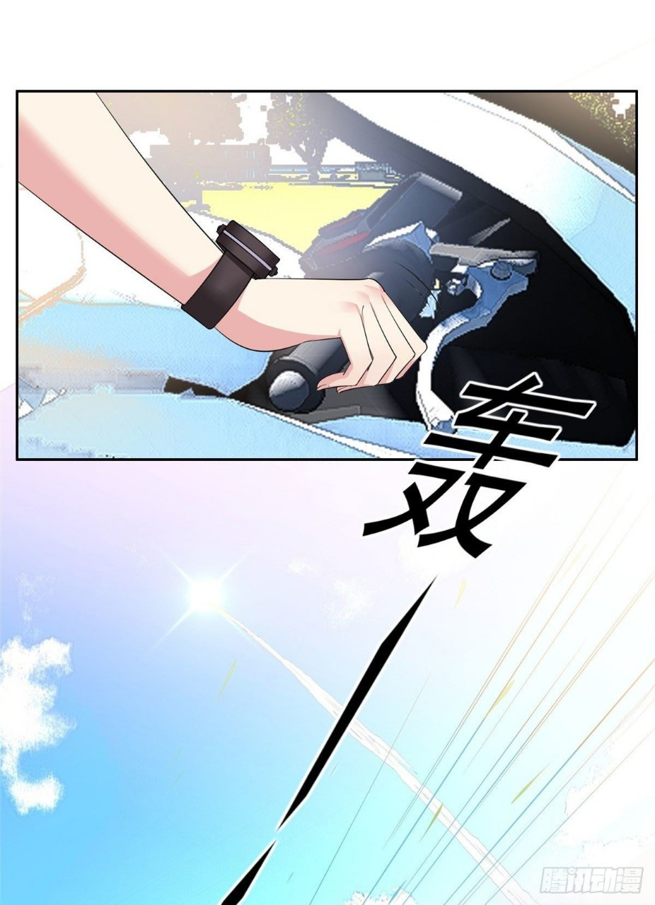 การเกิดใหม่ของพระเจ้ากับระบบผลาญเงินสุดกาว ตอนที่ 15 หน้า 32