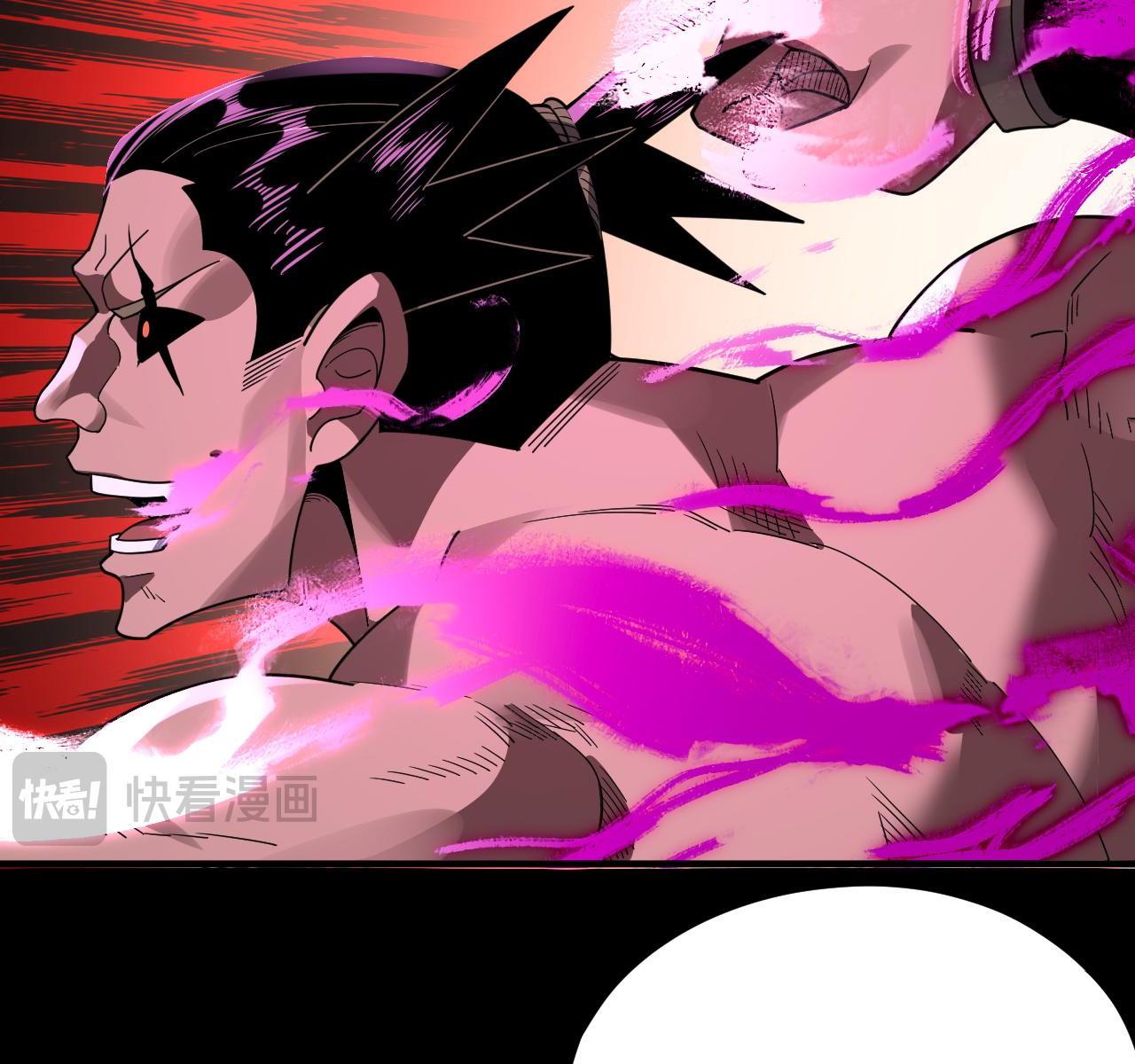 ข้าคือจอมวายร้ายผู้ยิ่งใหญ่ (ชนจีนก่อนใคร) ตอนที่ 94 หน้า 24