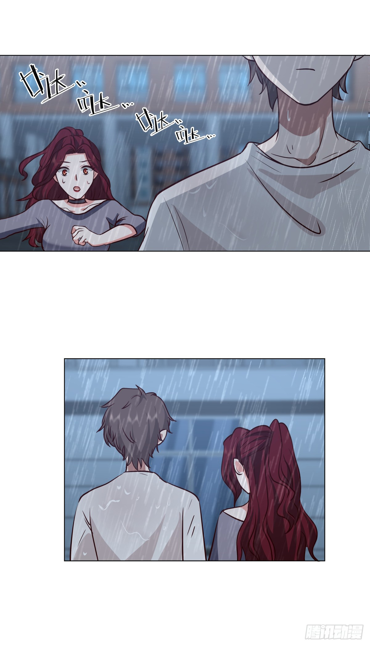 ผมไม่ได้อยากกลับมาเกิดใหม่เลยจริงๆ ตอนที่ 83 หน้า 33