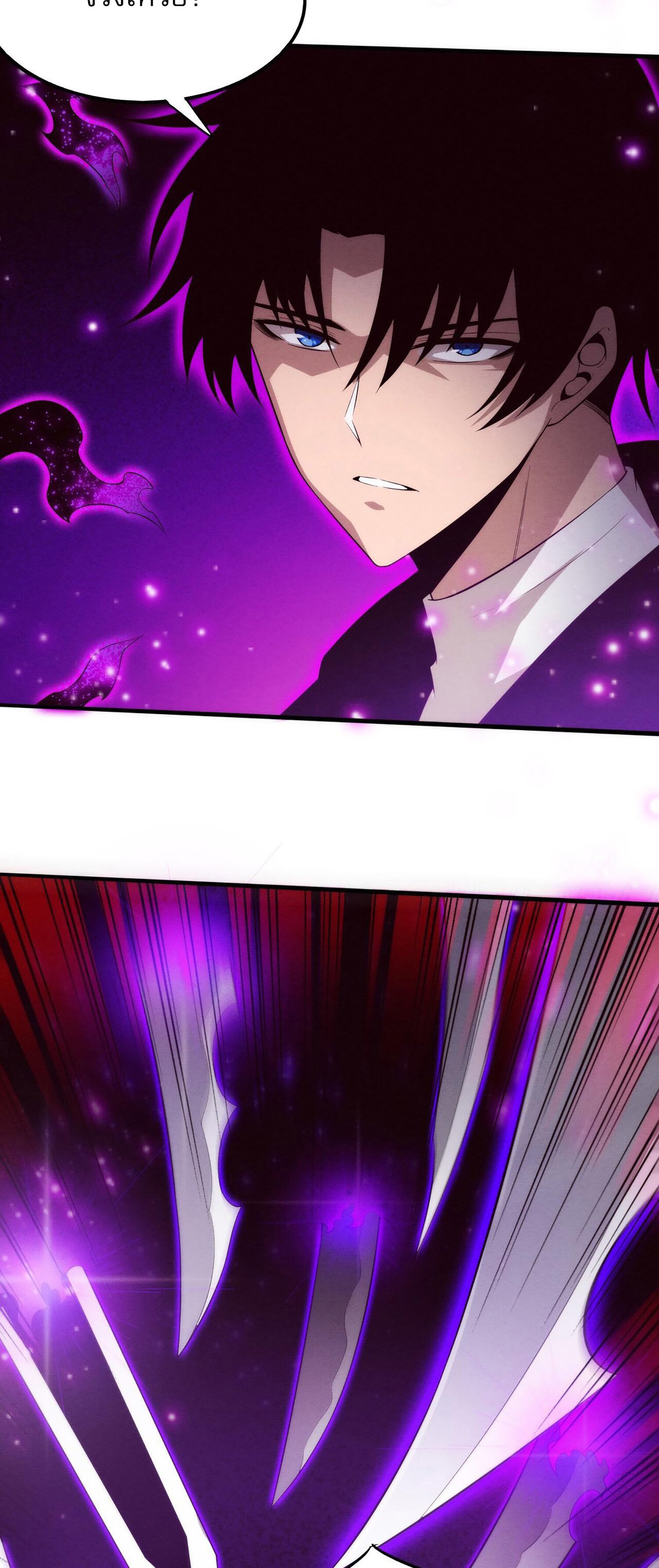 The Frenzy Of Evolution ตอนที่ 71 หน้า 48