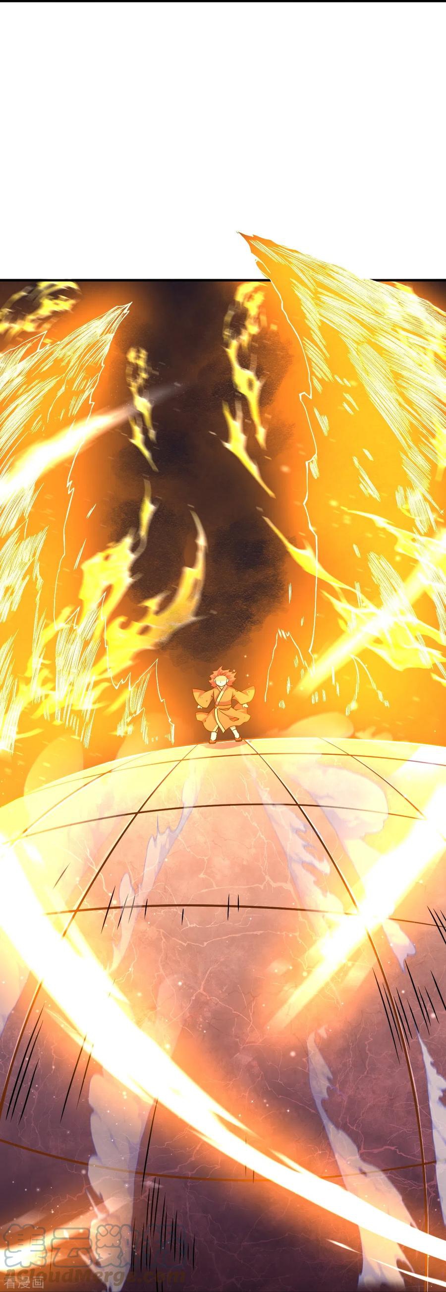 บรรพบุรุษผู้ขัดเกลากายา (ทันจีน) ตอนที่ 11 หน้า 29