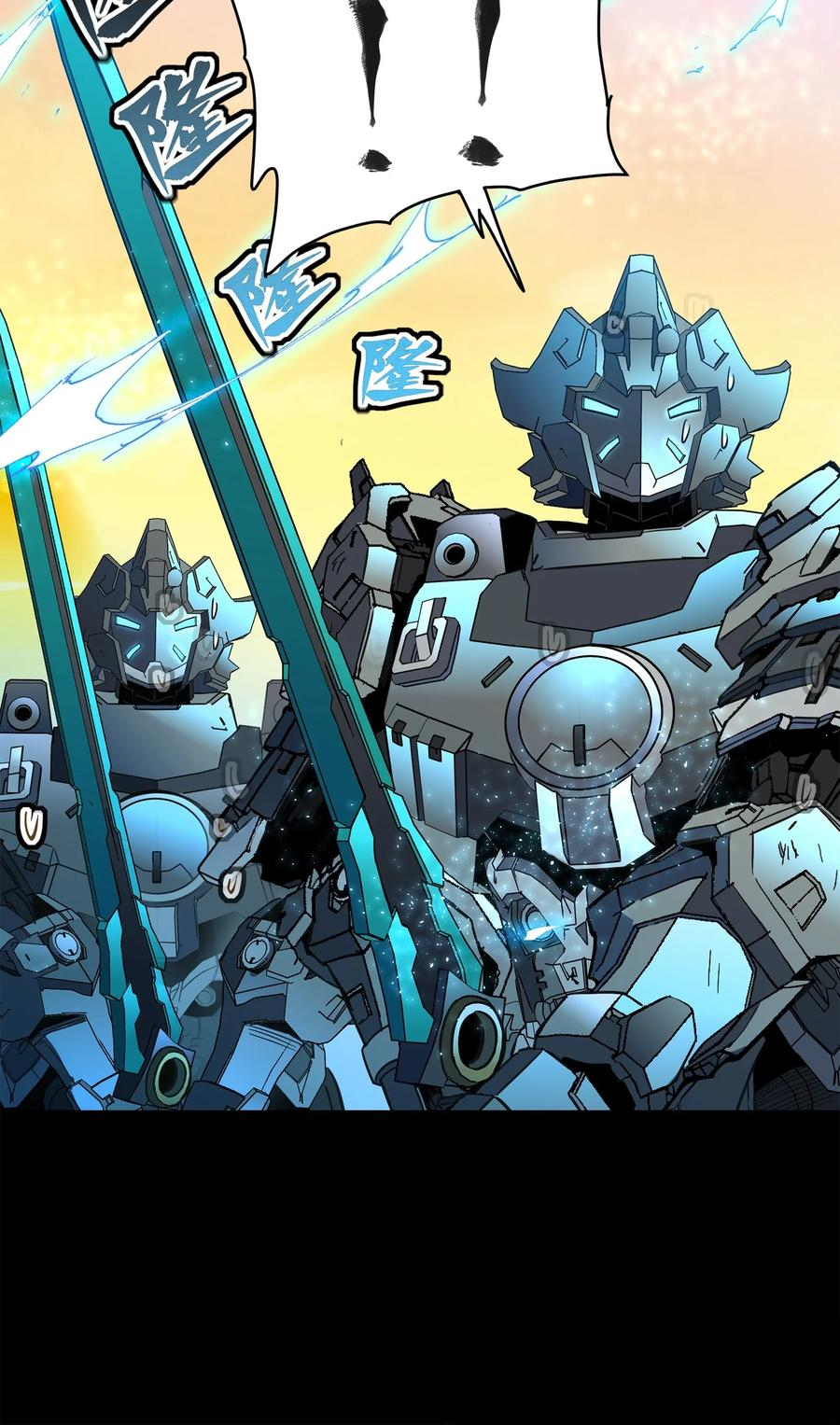 Legend of Star Genera ชนจีน ตอนที่ 123 หน้า 84