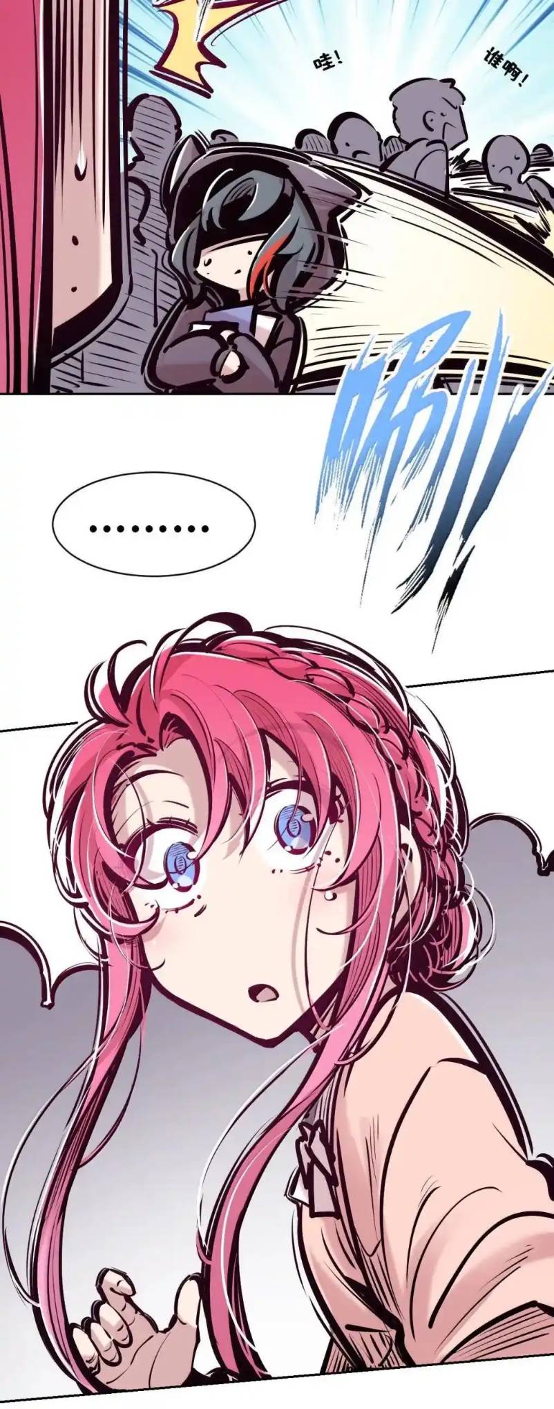 Demon x Angel can't get along! ตอนที่ 156 หน้า 24