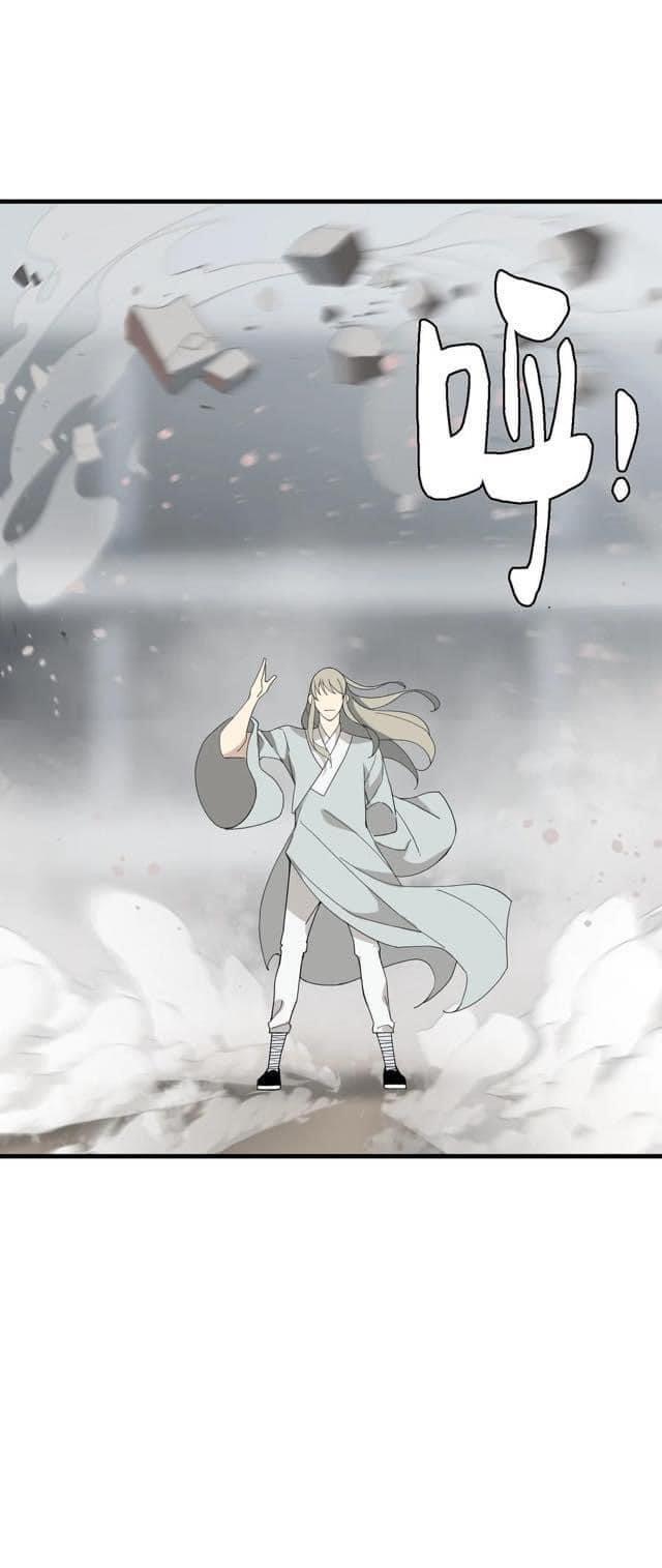 Immortal god of the world (เทพเซียนอมตะเเห่งนคร) ตอนที่ 4 หน้า 41