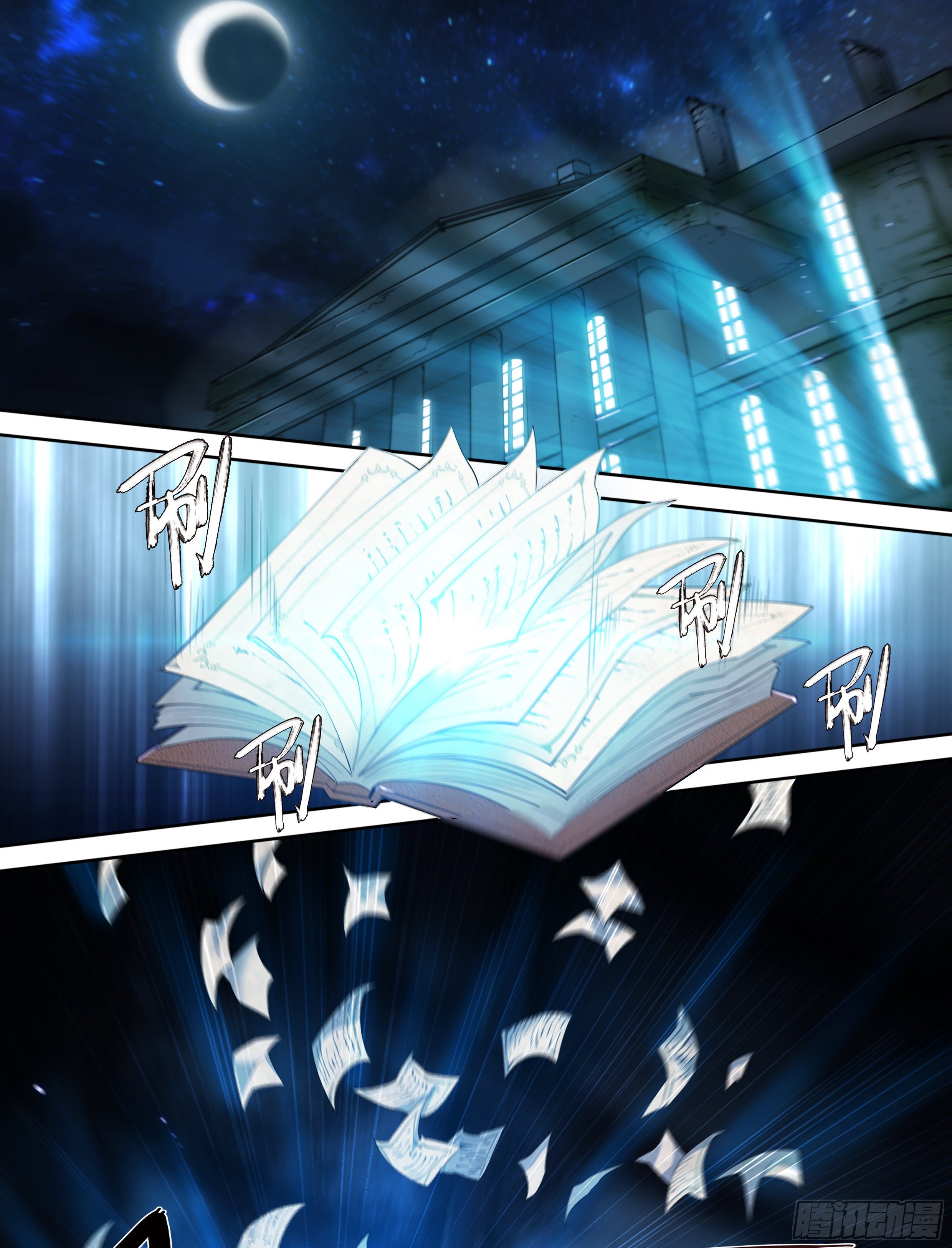 Apocalypse Forecast ตอนที่ 38 หน้า 2