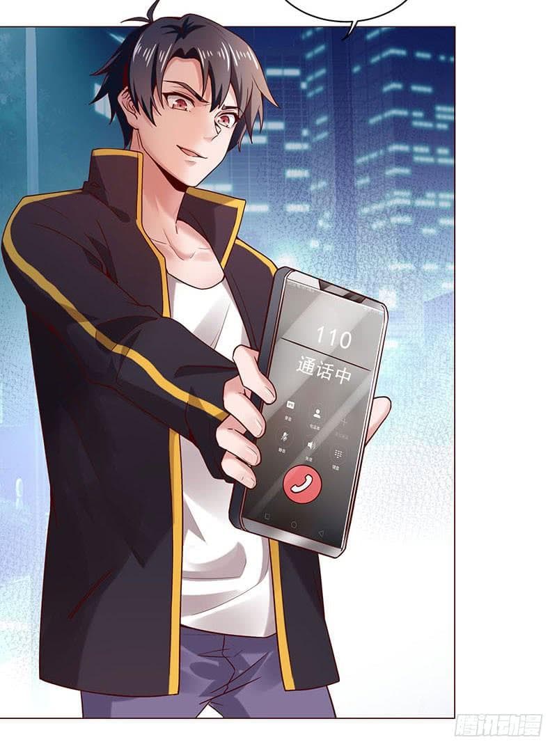 |. Carrying The Goddess Along (จบss1) ตอนที่ 28 หน้า 5