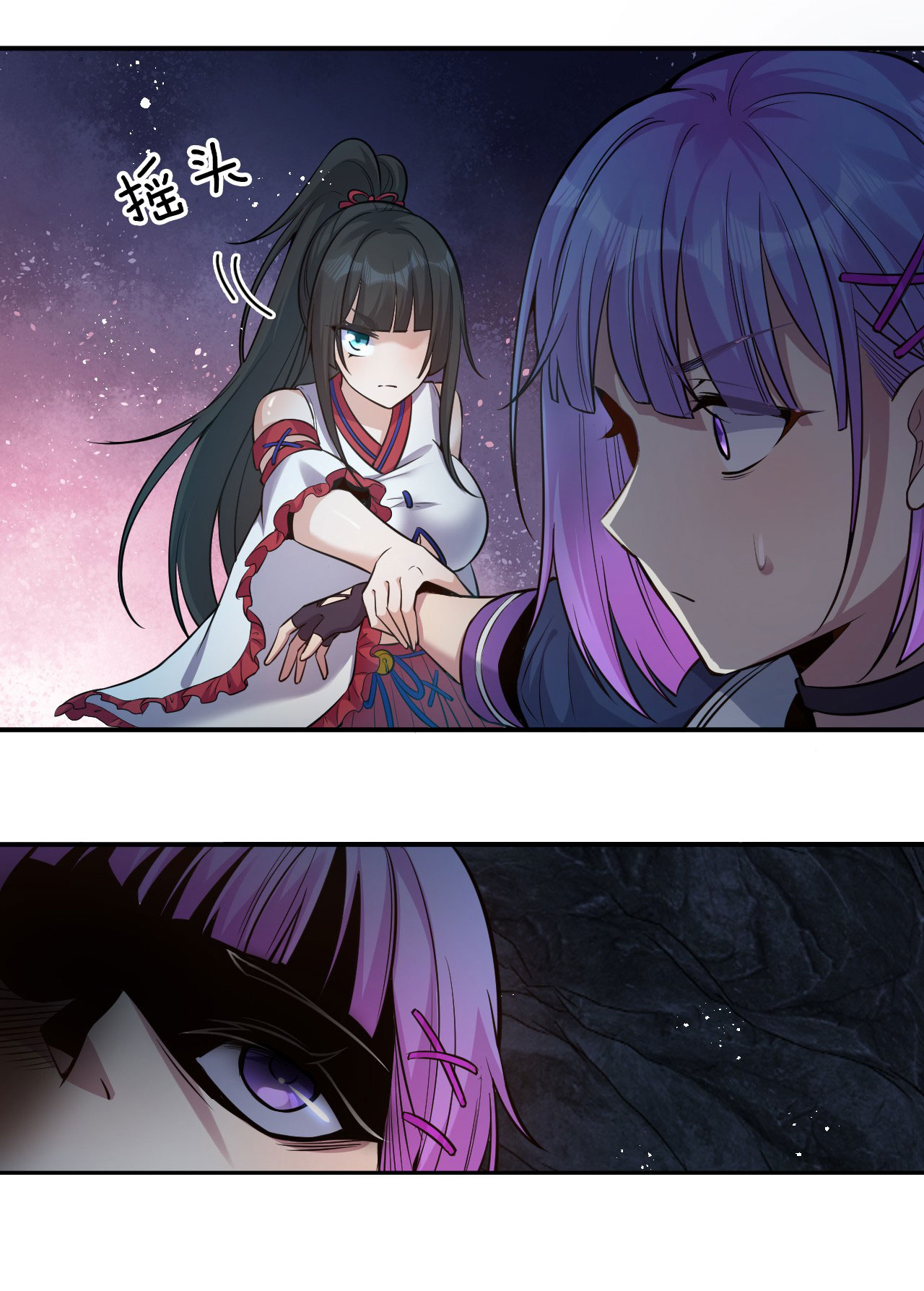 ข้าเพียงต้องการฝึกฝนศิษย์น้องหญิงก็เท่านั้น ตอนที่ 64 หน้า 31