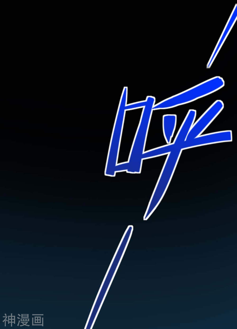 การกลับมาของจักพรรดิ์ ตอนที่ 142 หน้า 17