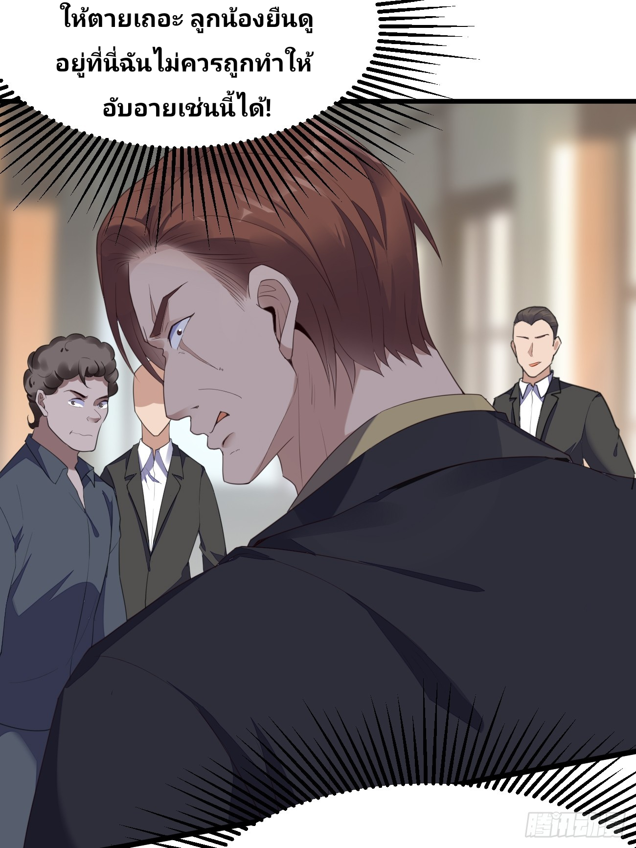 ฉันสุ่มตัวตนใหม่ทุกสัปดาห์ ตอนที่ 78 หน้า 18