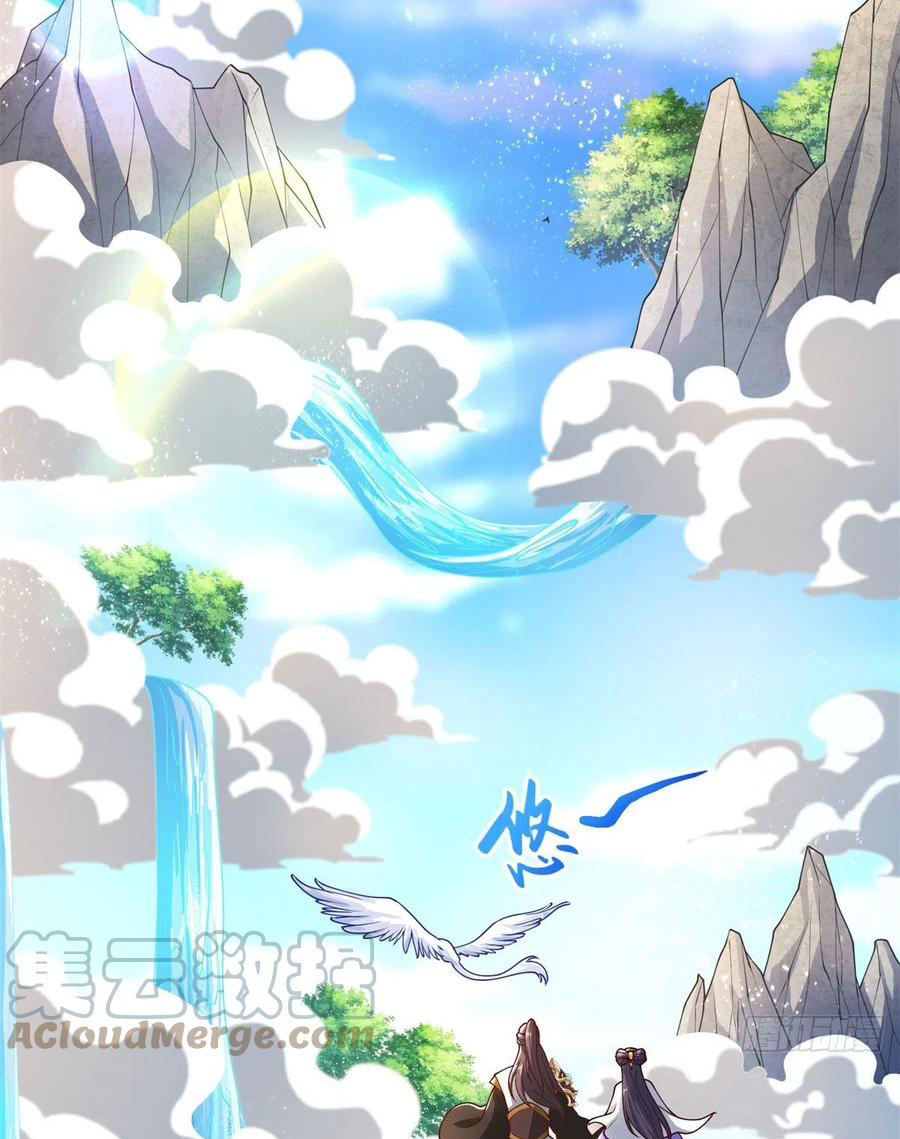 (ชนจีน) Dragon Master (จูหมิง นักรบเซียนมังกร) ตอนที่ 89 หน้า 25