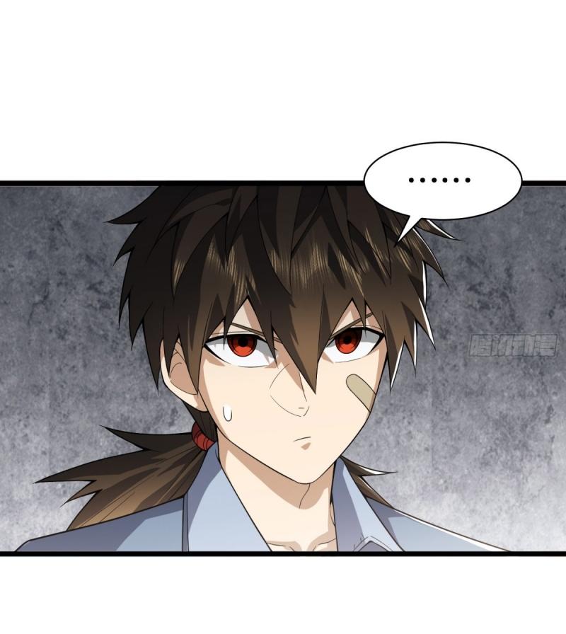 THE FIRST ORDER ตอนที่ 247 หน้า 23