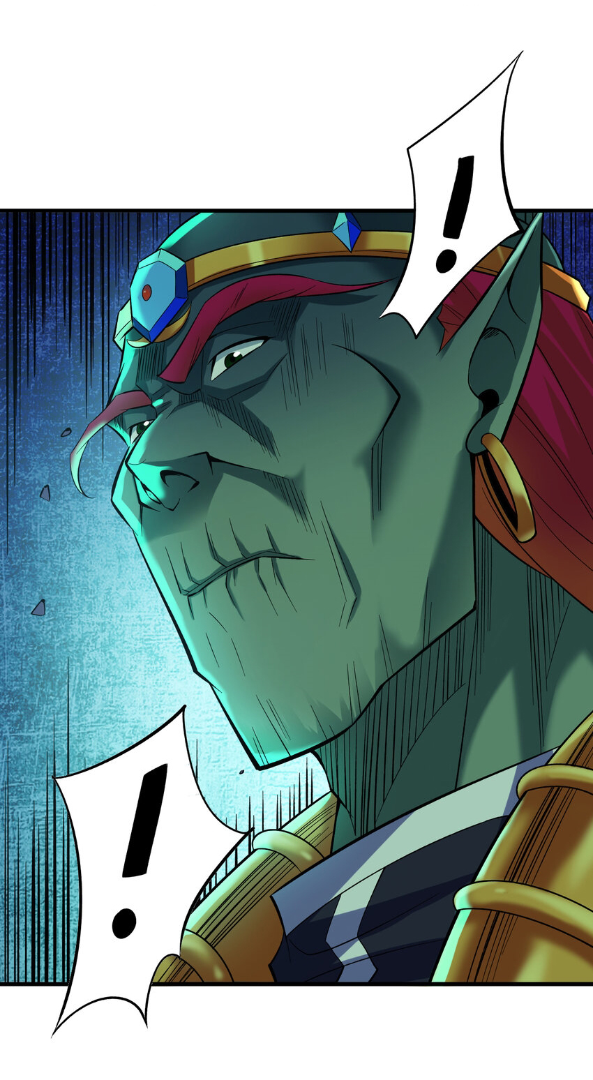 ข้าอยู่อย่างสันโดษมากว่า 100,000 ปี (ทันจีน) ตอนที่ 37 หน้า 33