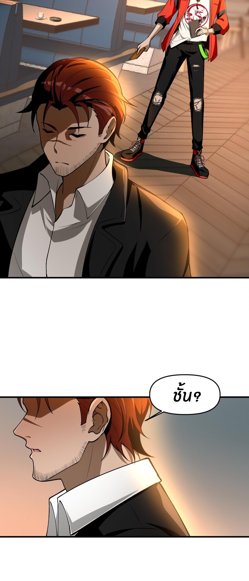 During the live broadcast, I proposed to the female ghost - she really agreed?! ตอนที่ 24 หน้า 37