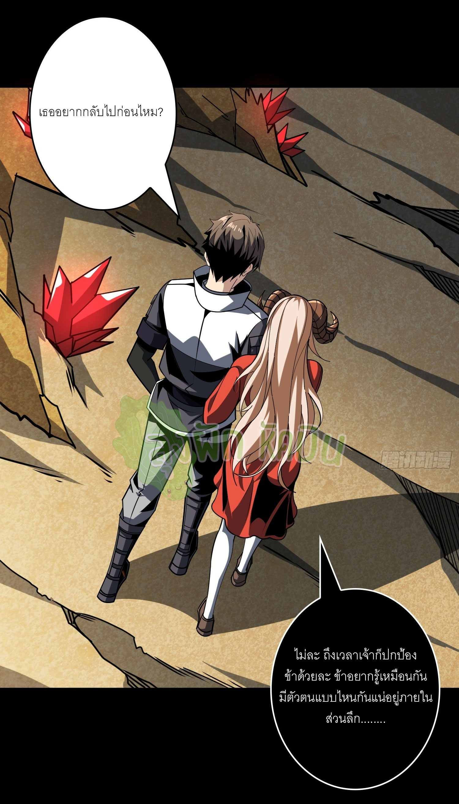 (ชนจีน) IT STARTS WITH A KINGPIN ACCOUNT - จุติจอมราชัน ตอนที่ 438 หน้า 11