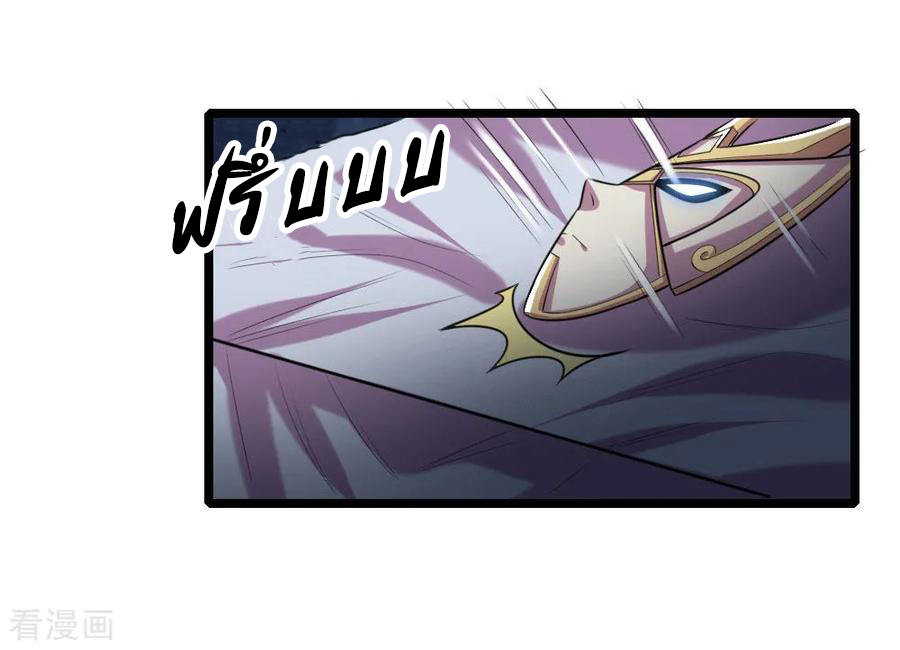 การกลับมาของเทพทำลายล้าง ตอนที่ 31 หน้า 7