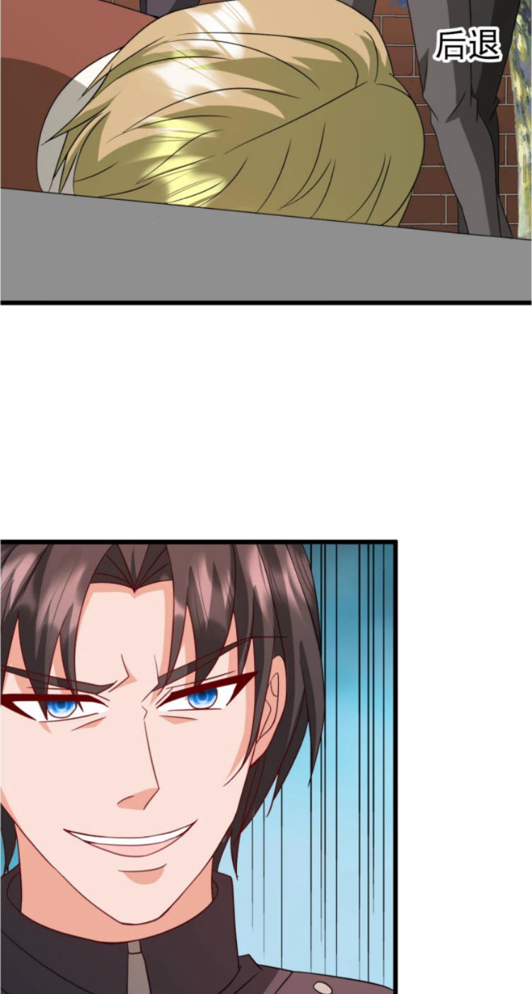 วิหารเทพสวรรค์ ตอนที่ 4 หน้า 29