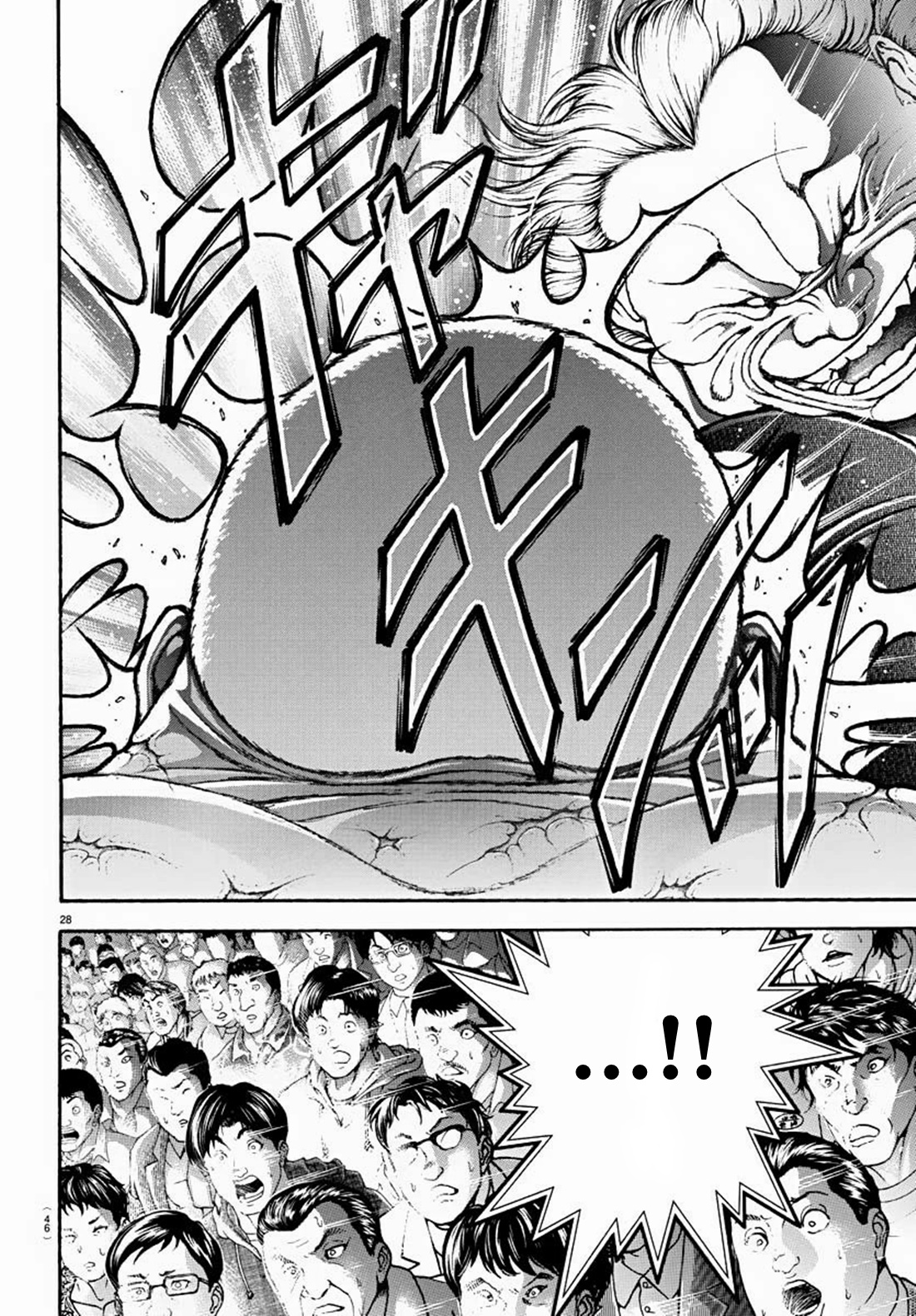 Baki Rahen ตอนที่ 1 หน้า 29