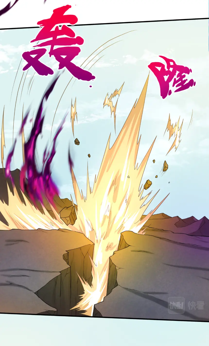 Junior Brother Demon Sovereign is too devoted ตอนที่ 167 หน้า 25