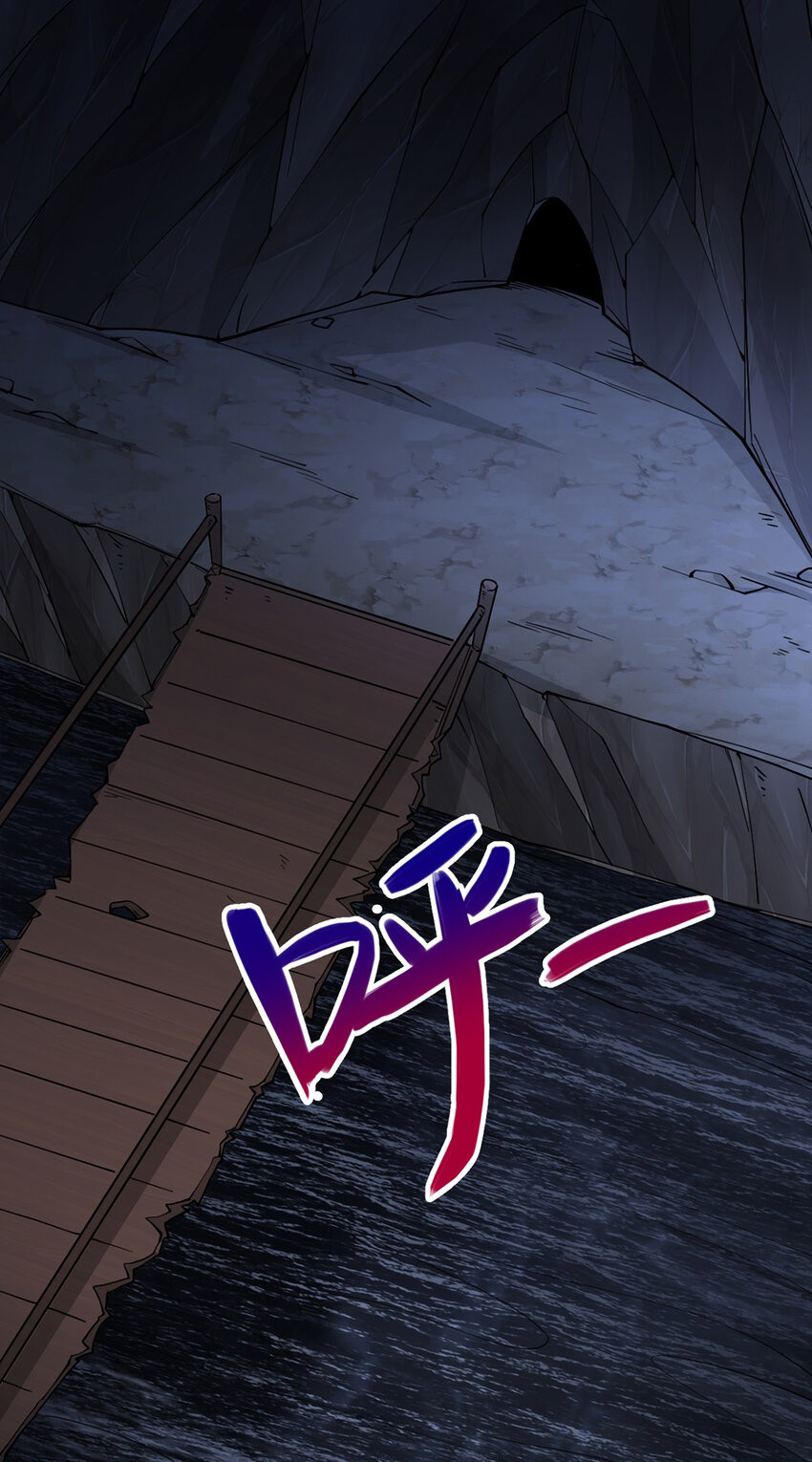 ด้วยเขตแดนกระบี่ ข้าสามารถเป็นเซียนกระบี่ได้ ตอนที่ 109 หน้า 2