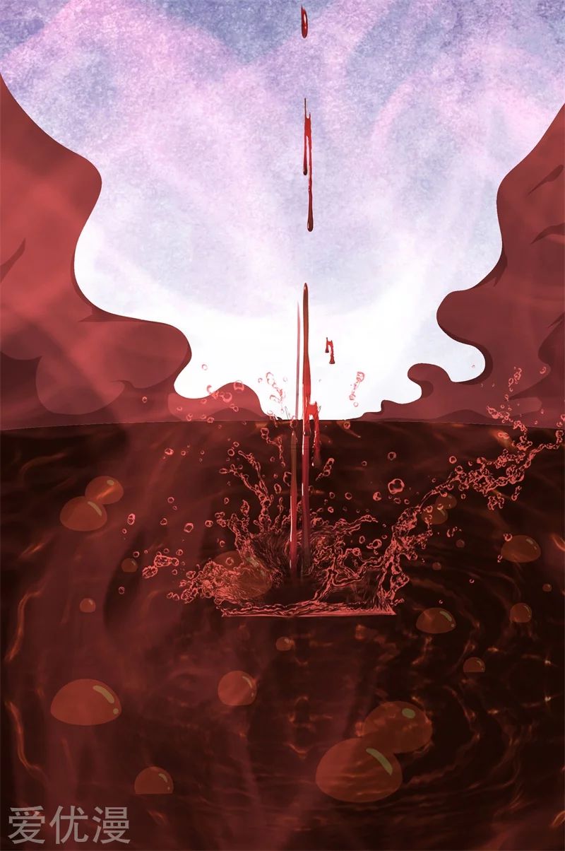 Metropolitan Reverence ตอนที่ 6 หน้า 15