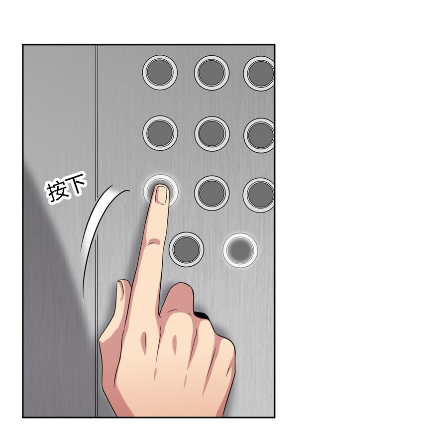 What is the use of God giving me this embarrassing superpower? ตอนที่ 51 หน้า 9